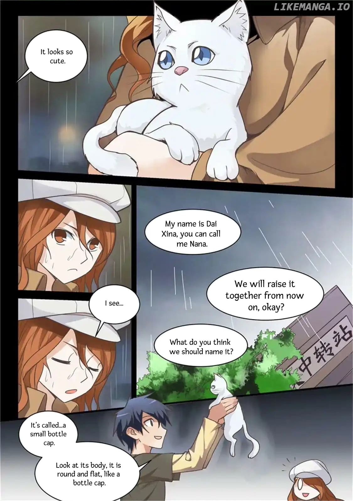 Super Knight Sword Soul chapter 20 - page 4